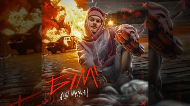 Лисички смотреть онлайн