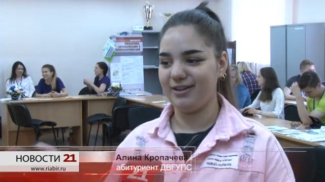 Обучать еще двум новым специальностям будут студентов в ДВГУПС с 2019 года смотреть онлайн