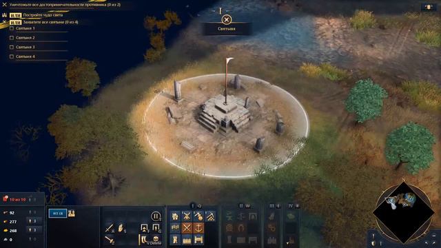 Age of Empires IV смотреть онлайн