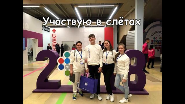 Моя деятельность в РДШ смотреть онлайн
