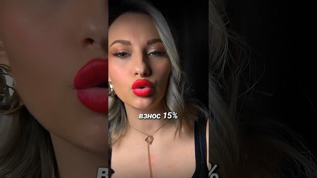 Виктория Красильникова - ипотека под 3% смотреть онлайн