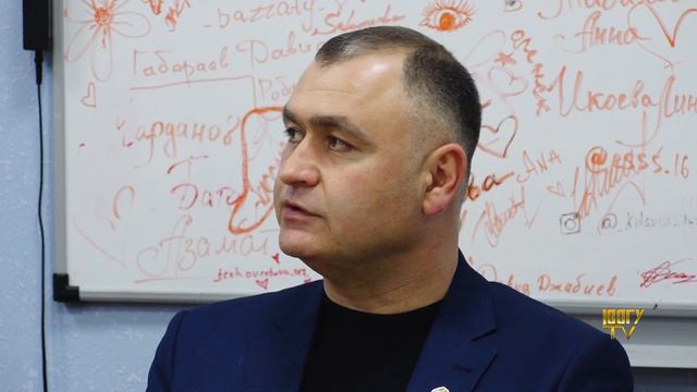 День студента в ЮОГУ смотреть онлайн