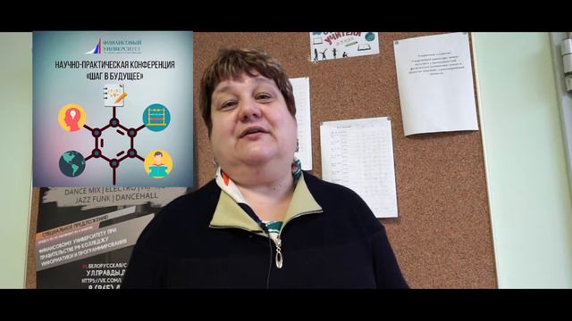 Шаг в будущее смотреть онлайн