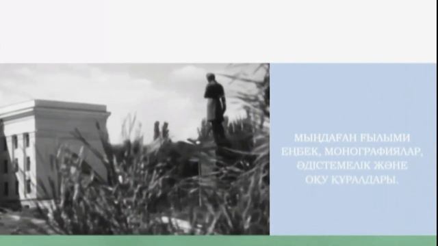 Абай атындағы ҚазҰПУ-дың 95 жылдығына арналған видео смотреть онлайн