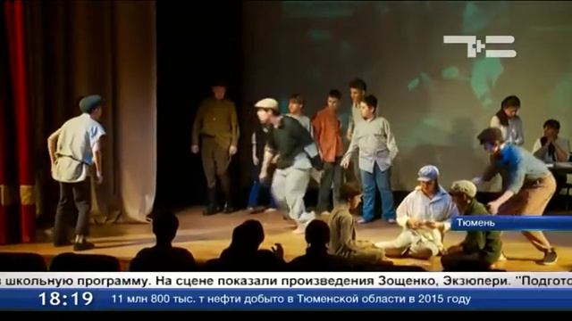 Ученики физматшколы показали спектакли по Зощенко и Экзюпери смотреть онлайн