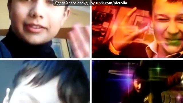 «С моей стены» под музыку Виктория Джастис You Are The Reason Picrolla смотреть онлайн