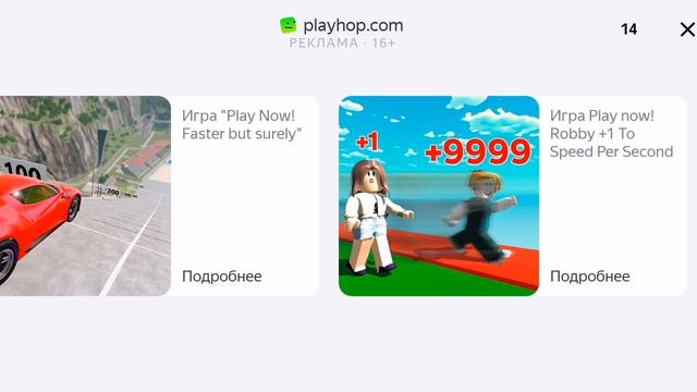Играю в school boy runaway. смотреть онлайн
