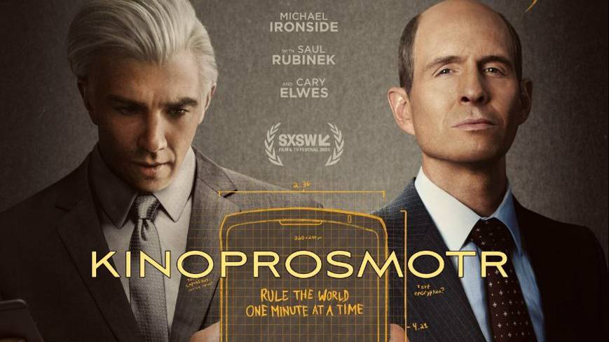 Кто убил BlackBerry (2023) Фильм в описании смотреть онлайн