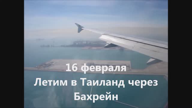 1 Бахрейн