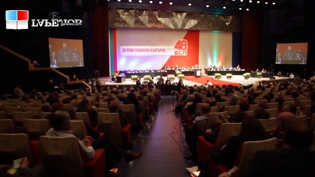Сергей Станишев, след избора на председател на БСП смотреть онлайн