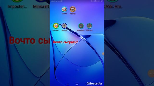 Фреддик Studio