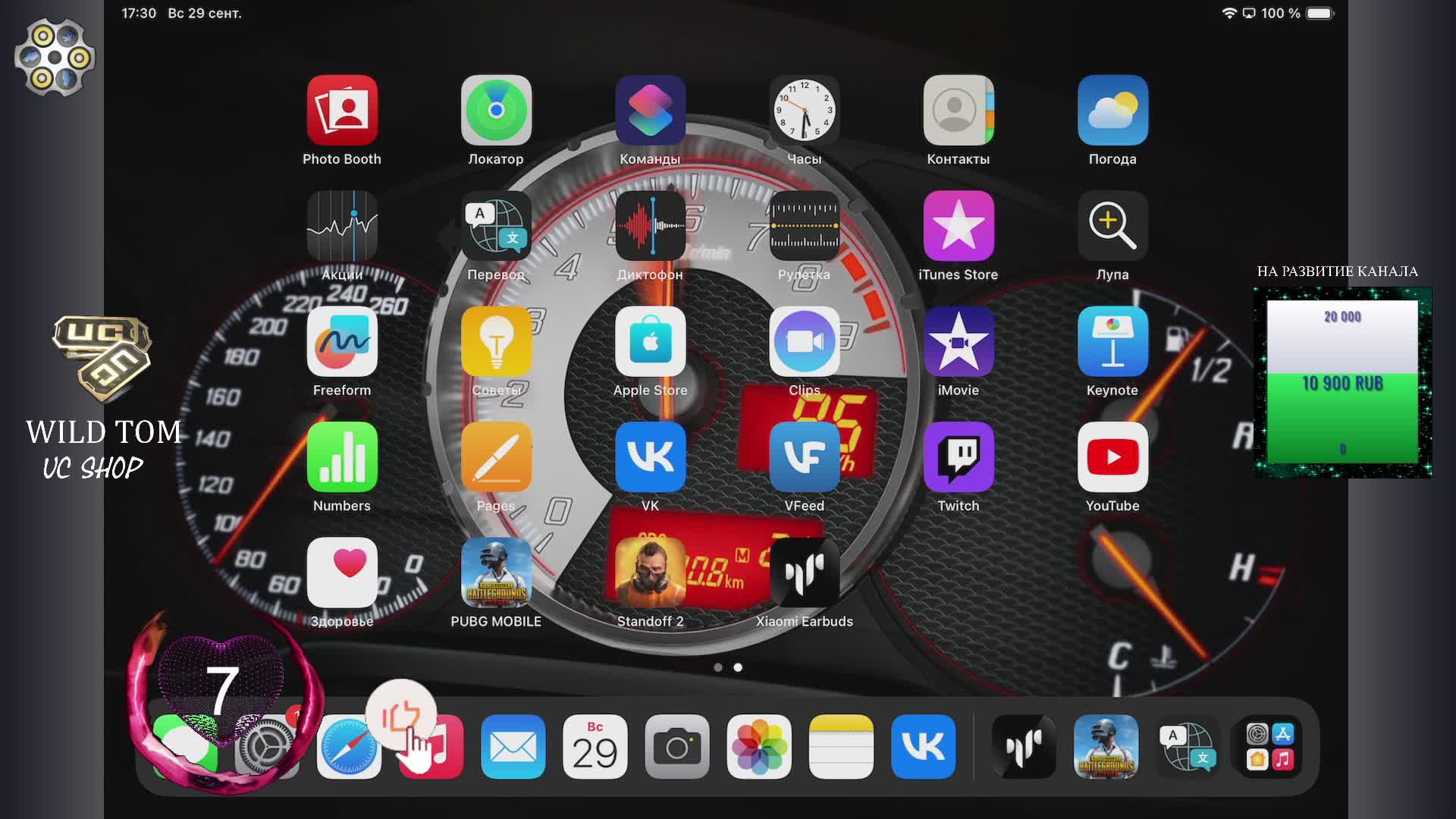 Пабжик _ Pubgmobile