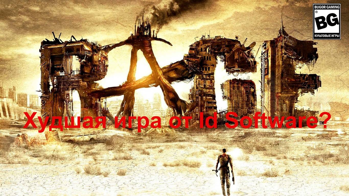 Честный обзор Rage. смотреть онлайн