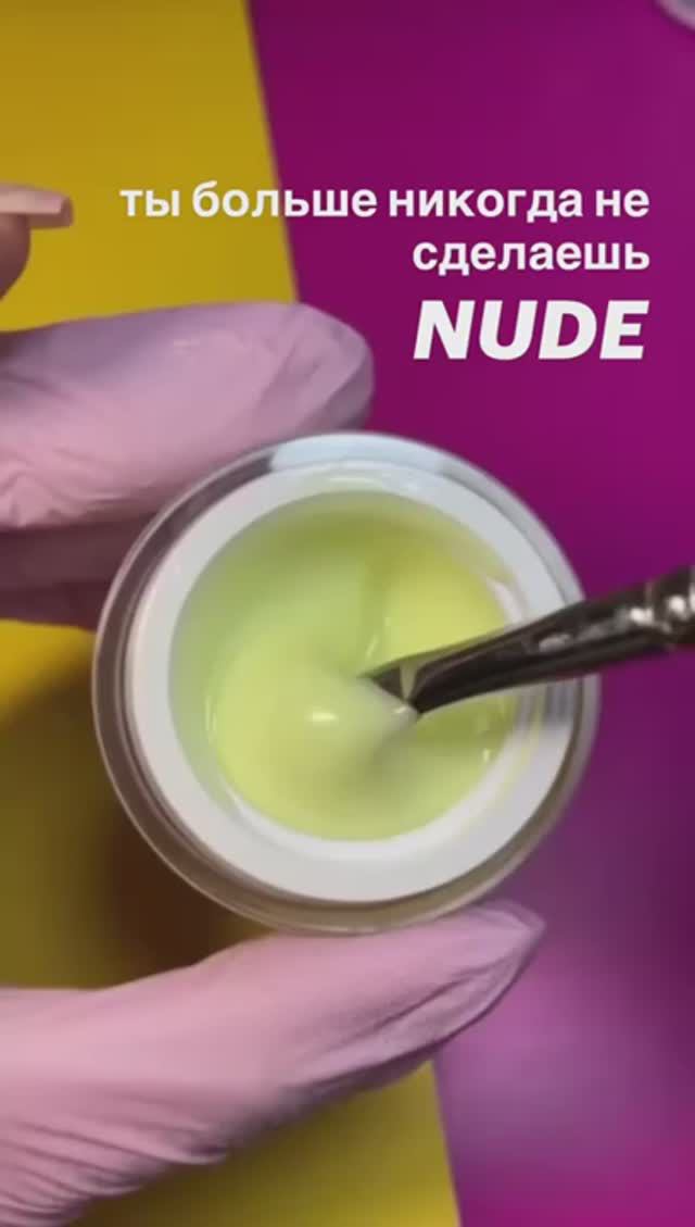 Color Gel Lunail - яркие гели с полупрозрачной пигментацией. Арт.WB: 198304989 смотреть онлайн