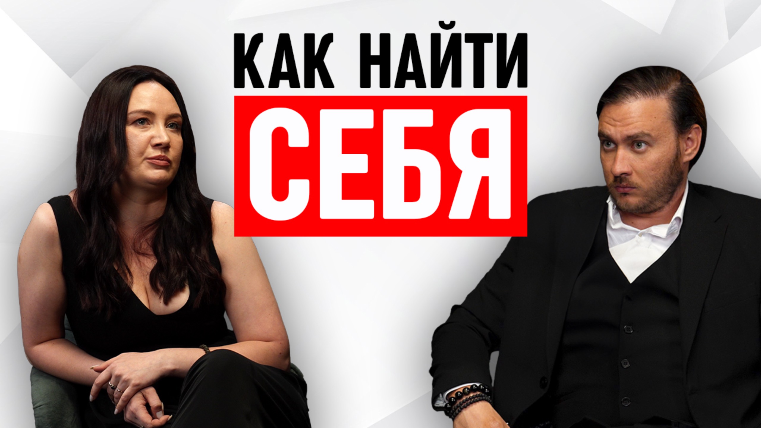 Как найти предназначение смотреть онлайн