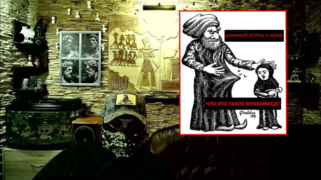 Моча, сопли, волосы, пот пророка смотреть онлайн