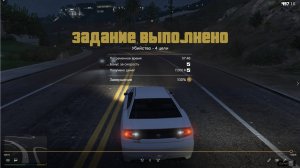 Grand Theft Auto V Прохождение. Франклин. Убийство - 4 цели