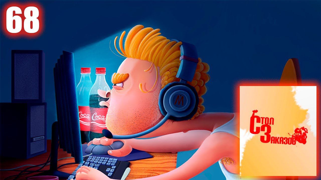 СТРИМ-РЕАКЦИЯ ПО ВАШИМ ЗАЯВКАМ №68 смотреть онлайн