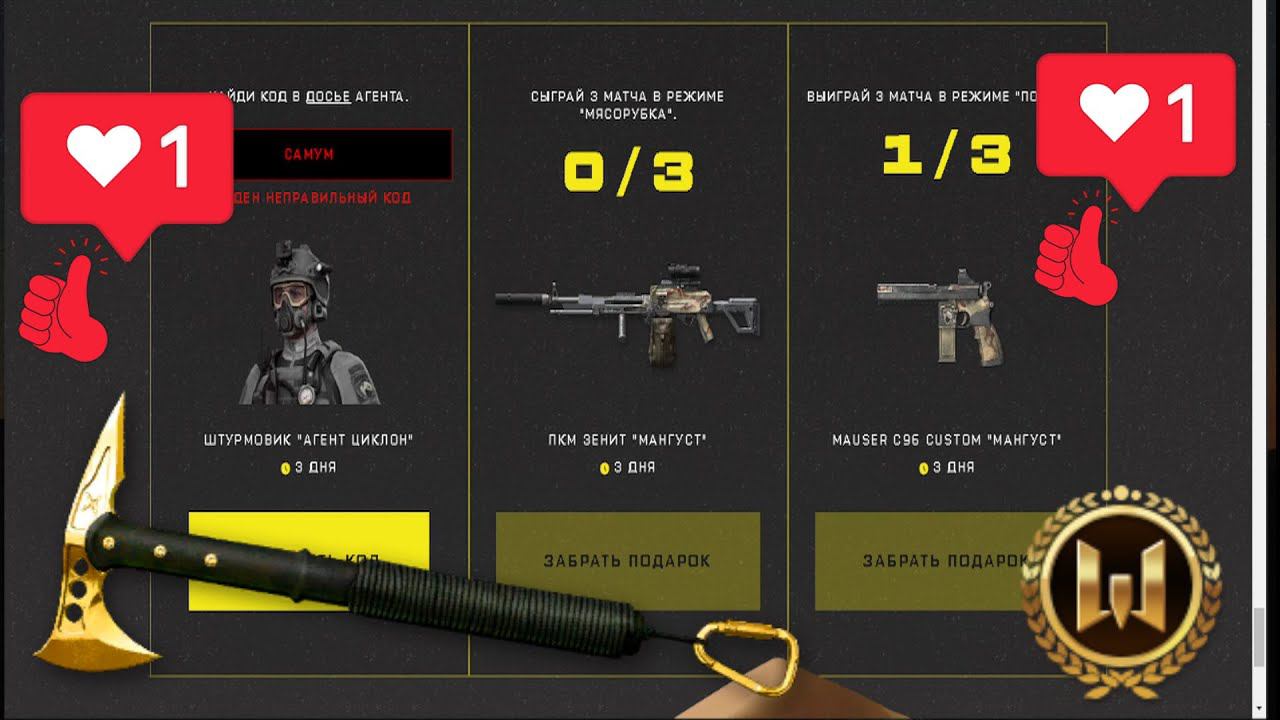 новая прямая страница Warface+QBZ 191 и SIG Sauer P226 обзор+говорю своё мнение смотреть онлайн