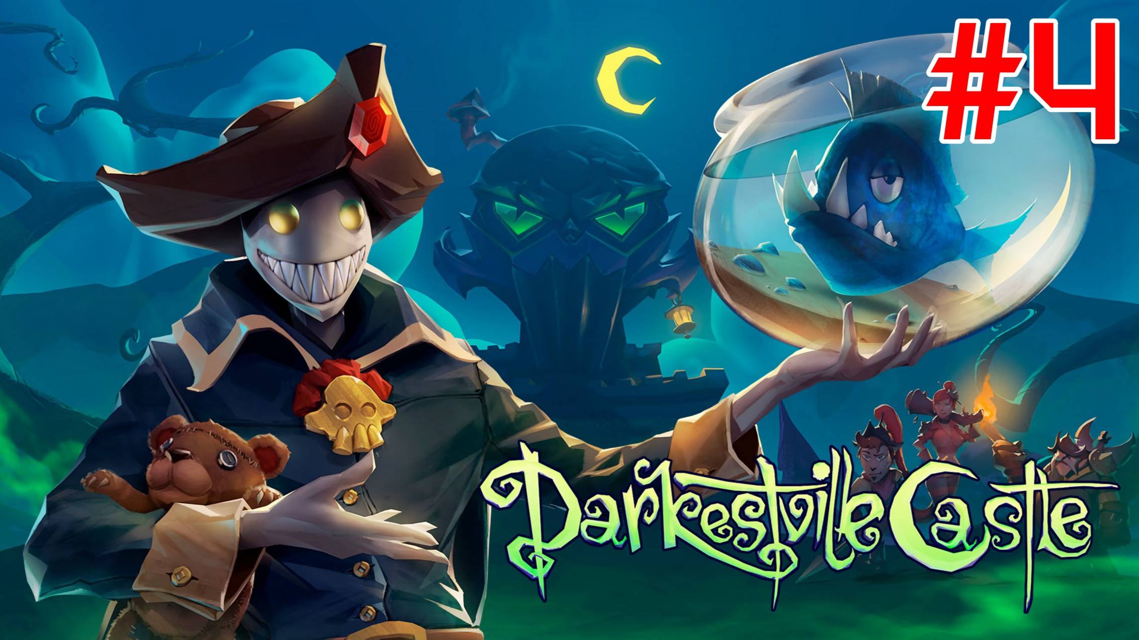 Darkestville Castle - #4 El cafe de la muerto (без комментариев)