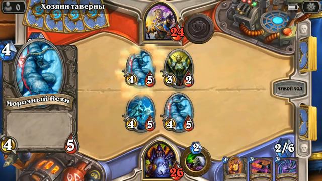 Hearthstone на телефоне #2 смотреть онлайн