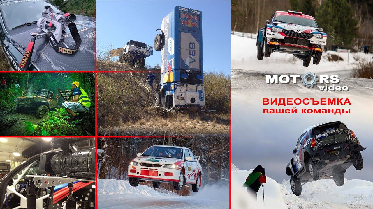 ВИДЕОСЪЕМКА вашего экипажа. смотреть онлайн