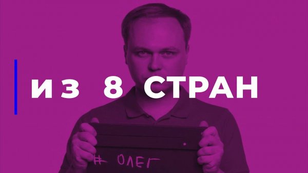 Pro media tech forum