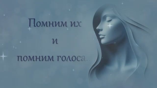 Помню, люблю, скучаю...🙏 смотреть онлайн