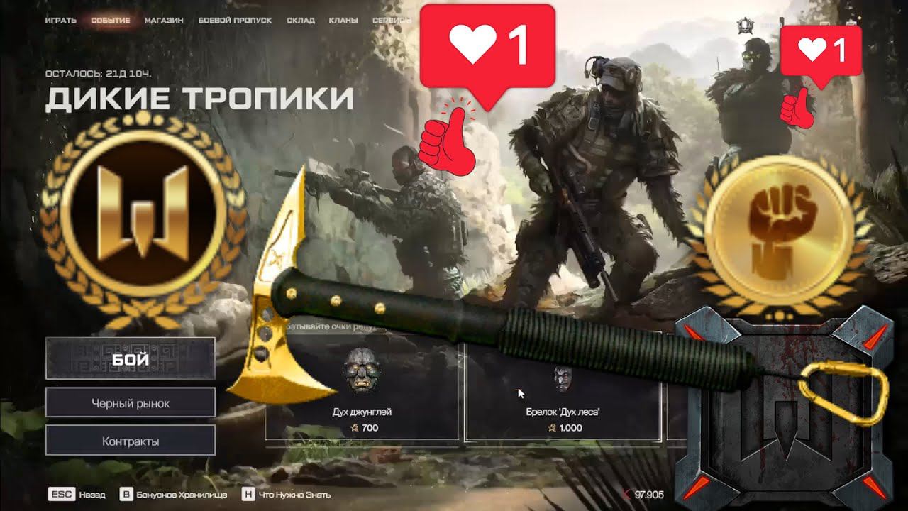 Стрим Warface рейтинги матчи собираем подписчиков на Стрим смотреть онлайн