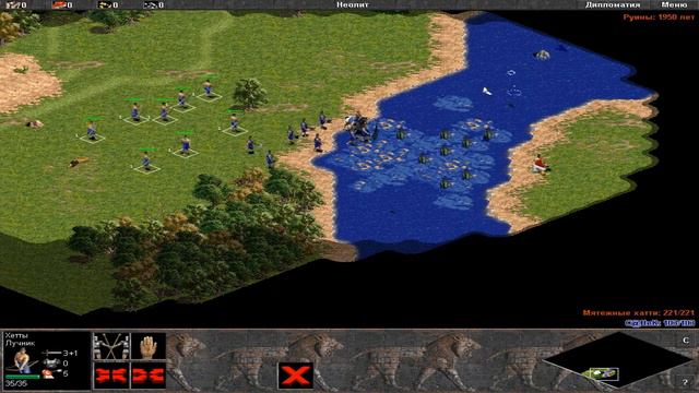 Age of Empires 1: Правление хеттов - 2 миссия - Нарастающие проблемы смотреть онлайн