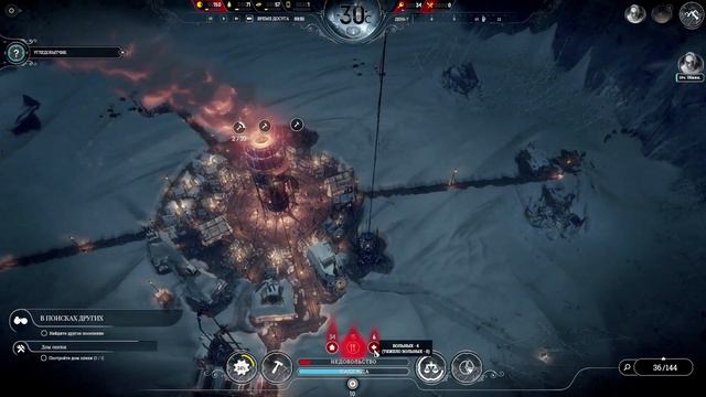 Frostpunk | Первое прохождение | Часть 10 смотреть онлайн
