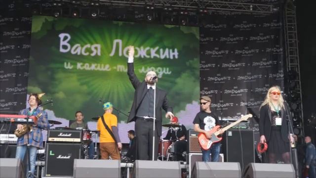 Доброфест 2015-Вася Ложкин смотреть онлайн
