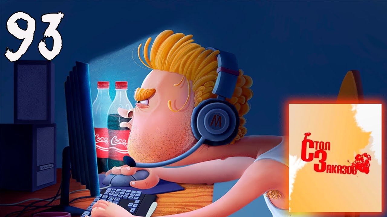 СТРИМ-РЕАКЦИЯ ПО ВАШИМ ЗАЯВКАМ №93 смотреть онлайн