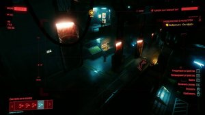 Cyberpunk 2077 Кочевник 5 Серия