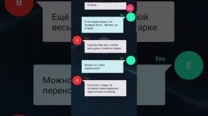 Новая сестра #взахлёб #Ужасы