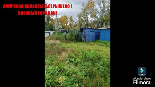 Военный городок серышево смотреть онлайн