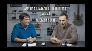 Африка глазами автостопщика (Сирия, Иордания, Египет) 2000г. Часть 1.