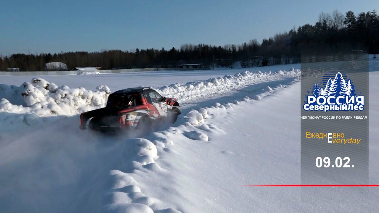 Баха РОССИЯ-Северный Лес 2024. День первый. смотреть онлайн