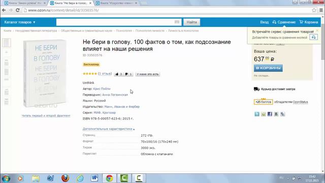 Зачем Нужны Книги? Топ 3 самых вдохновляющих #книги?! смотреть онлайн