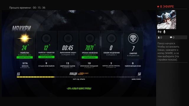 Овервотч со скуки смотреть онлайн