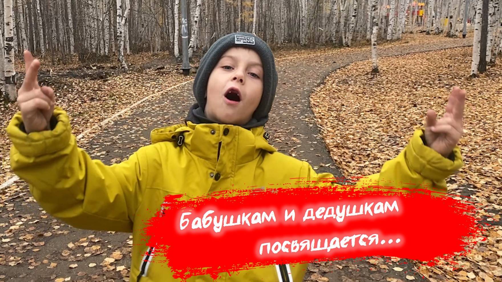 Прекрасное далеко. Нашим любимым бабушкам и дедушкам посвящается...