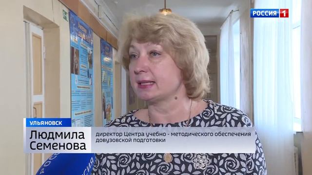 Бесплатное профессиональное обучение смотреть онлайн