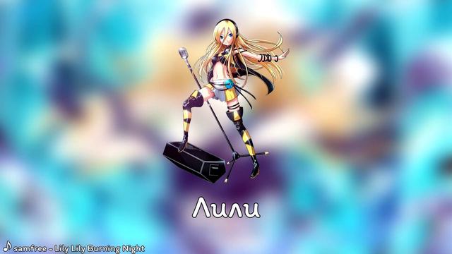 Что такое Вокалоид: программа, персонажи, Vocaloid-продюсеры и песни