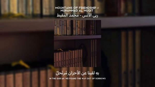 mountains of friendship // lyrics + translation