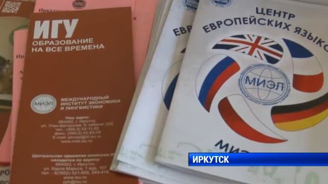 Студентка из Конго поступила в ИГУ смотреть онлайн