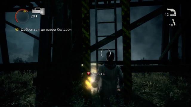 Прохождение Alan Wake (живой коммент от alexander.plav) Ч. 43 смотреть онлайн