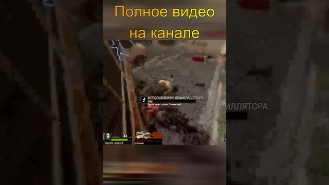 Что так можно было...🤣 смотреть онлайн
