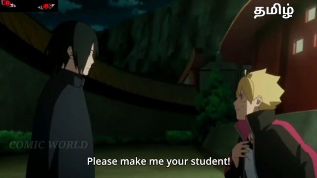 boruto meets sasuke | தமிழ் | boruto in tamil смотреть онлайн