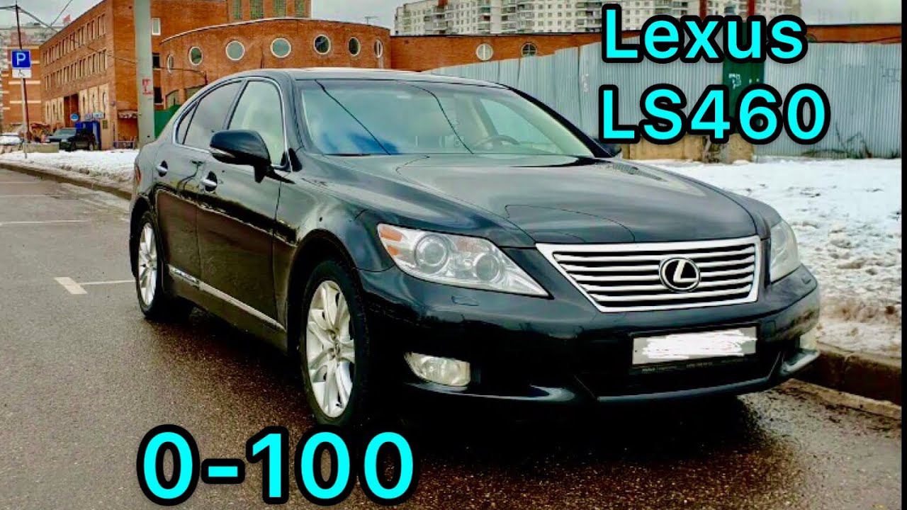 Lexus LS460 Long Test Drive Обзор Лексус ЛС 460 Лонг смотреть онлайн