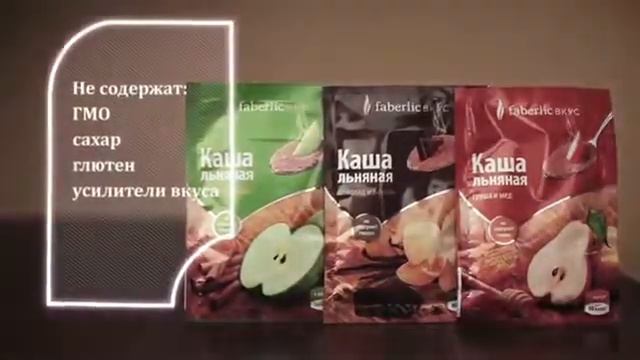 Правильное питание и правильный образ жизни - компания Фаберлик помогает Вам!!!! смотреть онлайн